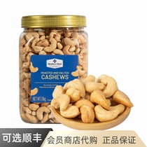 Sam Members Mark Viet Nam Import Salt Oven Cashew Nuts Original Taste Cashew Nuts 1 1KG Salty Taste Nuts