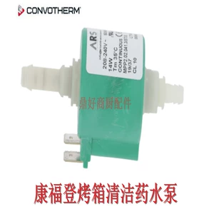 CONVOTHERM Жидкостной насос Конвектомат-пароварка C4ED 5056376 Насос для моющего средства Вибрационный насос Confordon