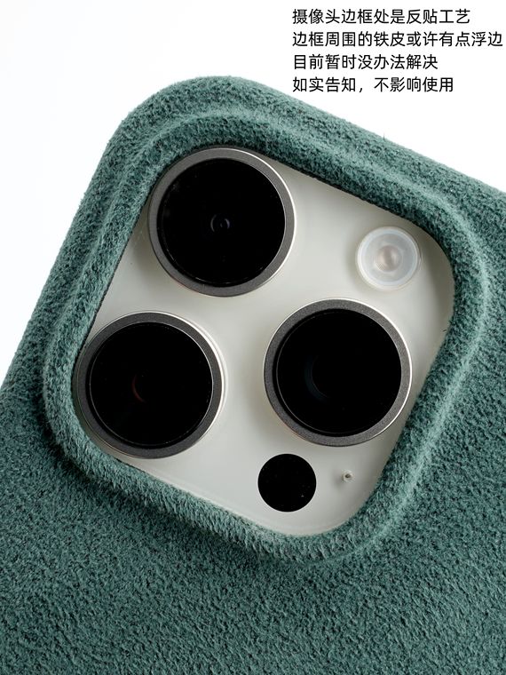 Alcantara Premium High Quality ALCANTARA MagSafe 15, 15 Plus, 15 Pro, 15 Pro Max iPhone Case