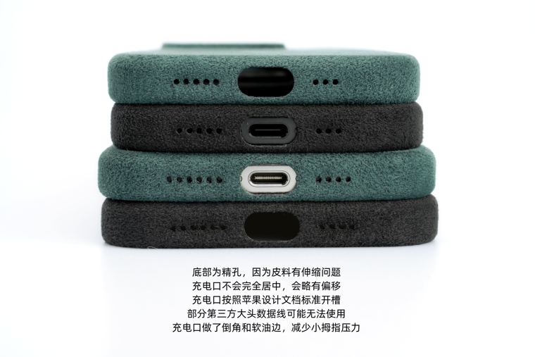 Alcantara Premium High Quality ALCANTARA MagSafe 15, 15 Plus, 15 Pro, 15 Pro Max iPhone Case