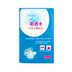 Ghế vệ sinh dùng một lần du lịch khách sạn không thấm nước vệ sinh ghế đệm giấy vệ sinh - Rửa sạch / Chăm sóc vật tư túi đựng dầu gội du lịch Rửa sạch / Chăm sóc vật tư