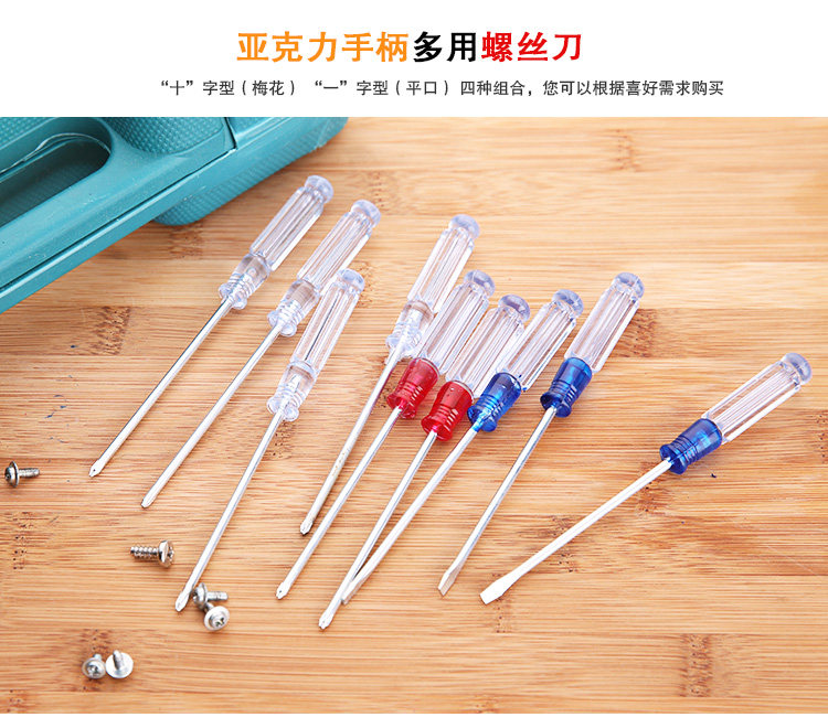 Tournevis pour réparation vélo - Ref 2294026 Image 10