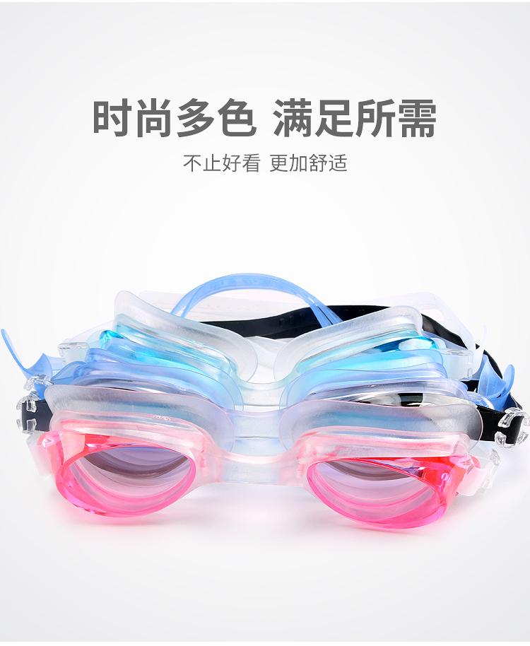 Kính bơi kính bơi unisex kính chống sương mù cận thị khung lớn độ người lớn thiết bị lặn không thấm nước kính bơi cho bé