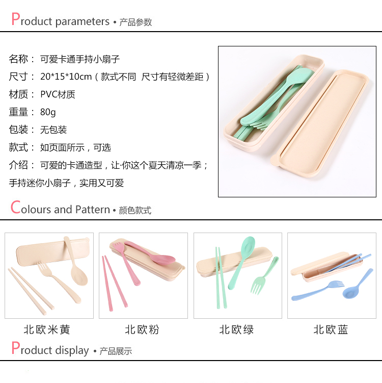 9,9 Gói Bộ đồ ăn cầm tay Ba mảnh Rơm lúa mì Du lịch Trẻ em Đũa Muỗng Bộ quà tặng - Đồ ăn tối khay đựng thức ăn