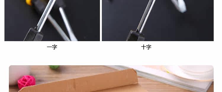 Tournevis pour réparation vélo - Ref 2297104 Image 25