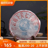 Kunming Qiancang 2006 Shimonatsu T8613 Qizi Cake Team Team 357G сырой чай Yunnan Pu'er Tea