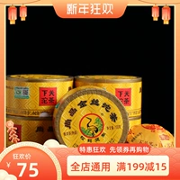 Пять коробок комбинации чая Пу'ер в 2018 году Xiaguan Pinjin Golden Tea 100G*5 коробок с приготовленным чаем Daxue Mountain