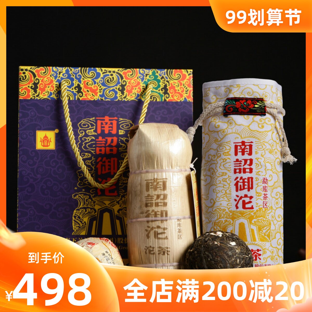 Yunnan Pu'er tea in 2018 Lower Guananzhao Tuotuo tea 500g raw tea Iceland Wuzhai Five years Chen material-Taobao