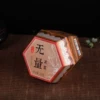 Товары от 下关沱茶叶尚茶业