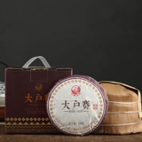В конце года Yunnan Pu'er Tea 2016 Xiaguan Daju Tree Capital Tea 200 Г сырой чай бесплатная доставка