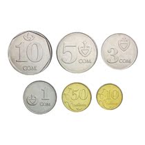Asian coins Kyrgyzstan coins 6 complete set
