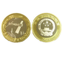 2015 Aerospace Commemorative Coins Aerospace Coins 10 Yuan Coins New Roll Bank
