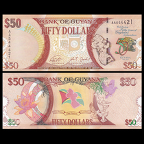 (America) New UC Guyana 50 yuan banknote 50th anniversary of Independence Commemorative banknotes 2016 foreign currency