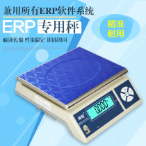 Kunhong KHW 30kg tube EC-ERP electronic scale housekeeper Bandit for a woman