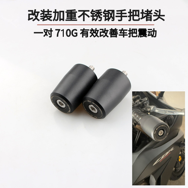 Suitable for Honda Cb650R Cbr650R Modified Heavy-Duty Stainless Steel Handlebar End Plugs Handlebar Terminal Cbr500