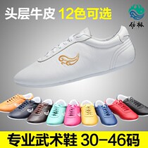 Jinji martial arts shoes Tai Chi shoes womens real leather soft beef tendon bottom Autumn and winter childrens Tai Chi training shoes sneakers men