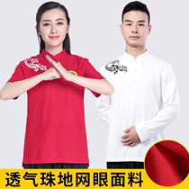 Jinwu new Tai Chi martial arts T-shirt team uniform female Tai Chi cultural shirt Kung fu shirt Tai Chi suit short sleeve male summer loose