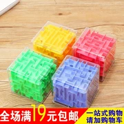 Labyrinth cube 3D stereo bóng ma thuật hạt giáo dục sớm giải pháp trí tuệ giải nén trẻ nhỏ câu đố đồ chơi không gian ba chiều