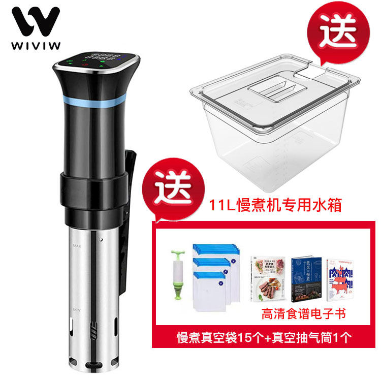Wiviw vacuum low temperature slow cooking machine commercial solvide household smart steak cooking machine comfortable fertilizer bar