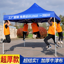 Outdoor tent shading stall with top cloth umbrella four-legged awning four-corner awning folding telescopic awning