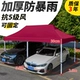 Утолщенная автоматическая стойка 3*6 вино