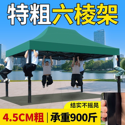 Four-Legged Rainproof Tent for Outdoor Stalls, Thickened Awning, Roof Cloth, Four-Corner Foldableing Sun Umbrella, Retractable Awning