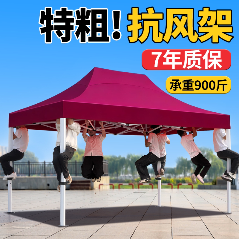 Four-Legged Rainproof Tent, Four-Corner Canopy, Large Umbrella, Outdoor Sunshade, Stall Setup, Thickened Canvas, Retractable Folding Rain Shelter Four-Legged Rainproof Tent, Four-Corner Canopy, Large Umbrella, Outdoor Sunshade, Stall Setup, Thickened Canvas, Retractable Folding Rain Shelter