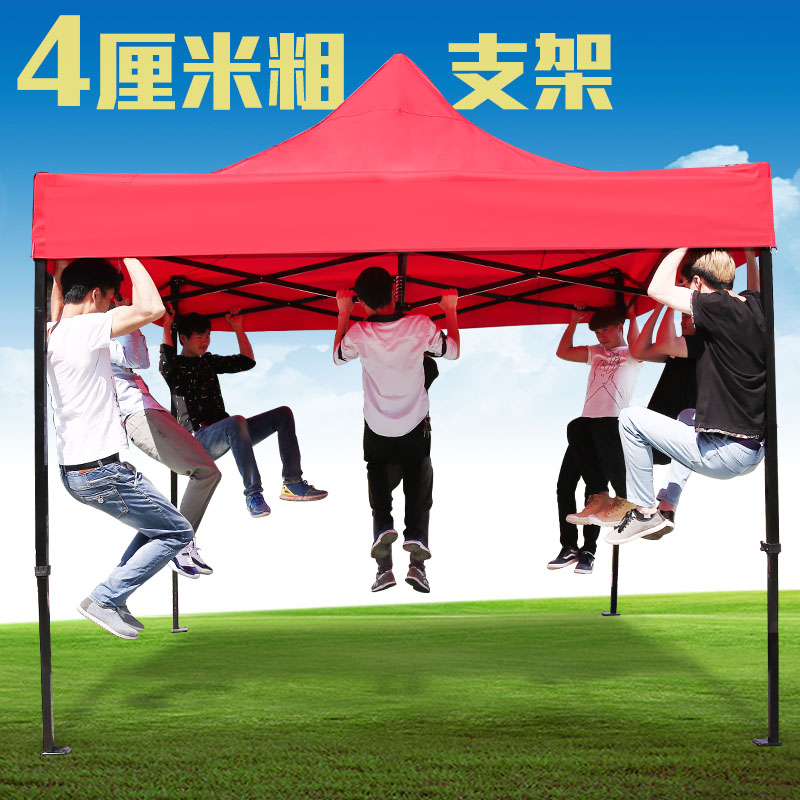 Outdoor advertising tent shading rain shed folding telescopic rain-proof swing stand large umbrella four-foot shed for domestic parking