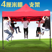 Outdoor advertising tent sunshade canopy Folding telescopic rainproof stall big umbrella four-legged shed household parking tent
