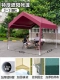 3mx3m палатка палатка красный цвет