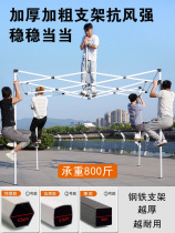 Four-legged retractable awning four-corner rainproof awning outdoor tent brown large umbrella foldable shed for stalls