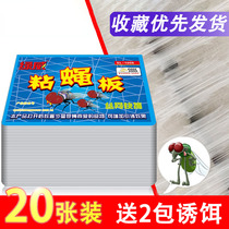 Sticky Fly Paper strong sticky fly artifact sticky fly board dust trap bait home mosquitoes