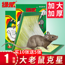 Catch the mouse clip cage powerful rodent mousetrap artifact home efficient continuous automatic one nest end