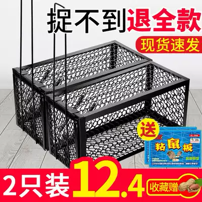 Mouse cages fully automatic rat-killing artifact, a nest of super-powerful indoor pounce mice, mouse catcher, home