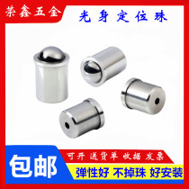 Press-in ball head plunger locking pin 304 touching beads light body Spring Ball fixing parts stainless steel positioning beads