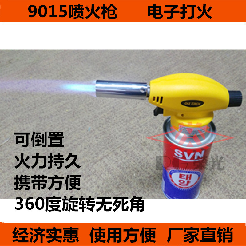 360° rotating invertable flask gun welding barbecue baking disinfecting cable burning pig jet welding gun