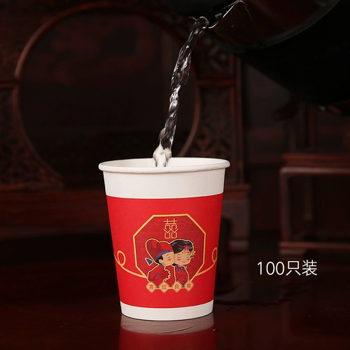 Свадебный банкет утолщенный свадебный кубок для бумаги одноразовый