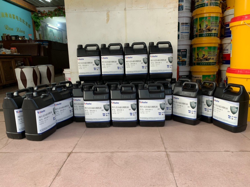 Atlas Screw Air Compressor Cleaning Agent Compressor Use Carbon Deposit Cleaning Agent Fusheng Unite