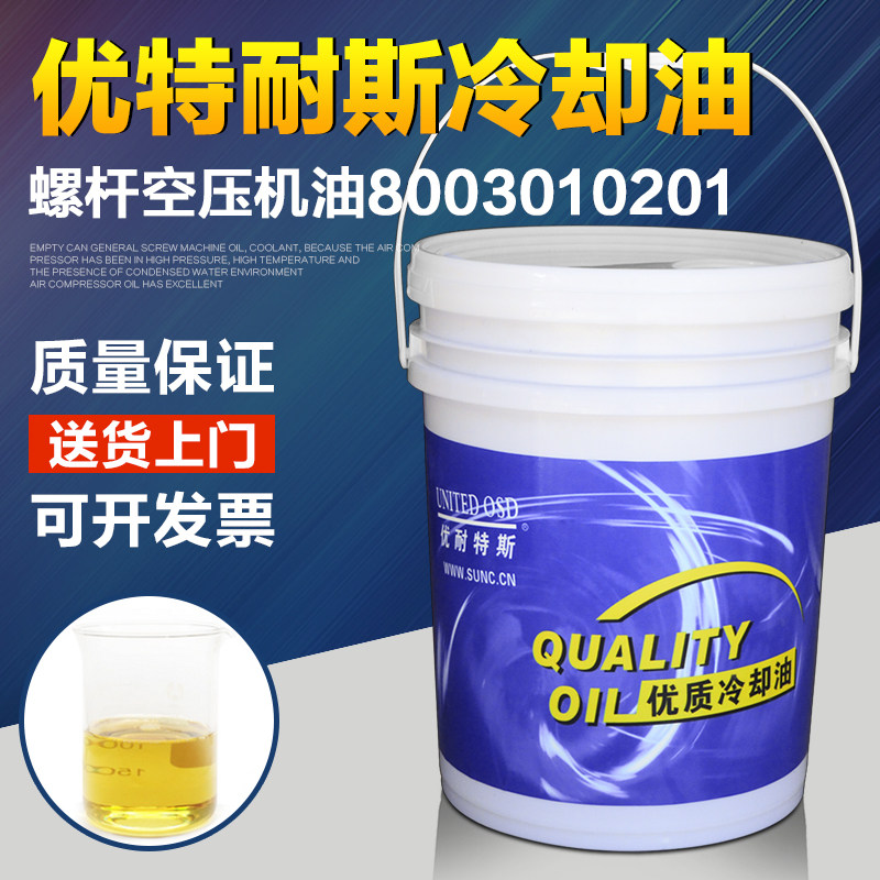 Uientes spiropole air pressure engine oil 8003010201 screwed with air pressure engine oil cooling liquid 8002020183