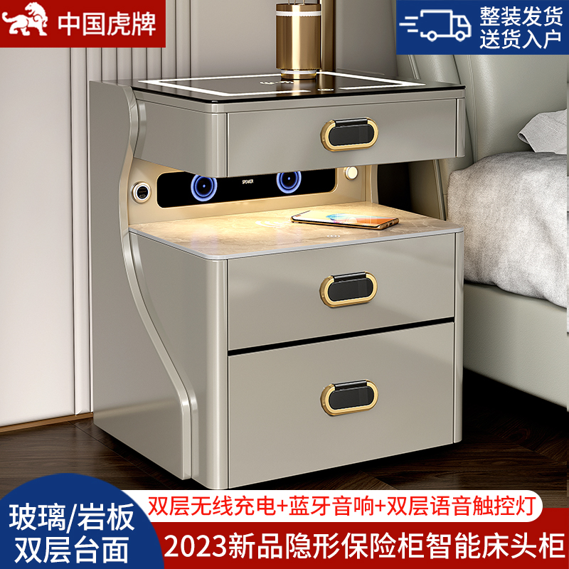 Tiger brand new bunk bed head cabinet safe invisible intelligent headboard safe home 2023 new Bluetooth speaker double wireless charging WIFI remote monitoring fingerprint lock voice light anti-theft cabinet-Taoba