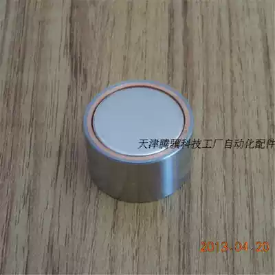 HXUSN5 powerful magnet with seat instead of Mismi magnet HXUMN5