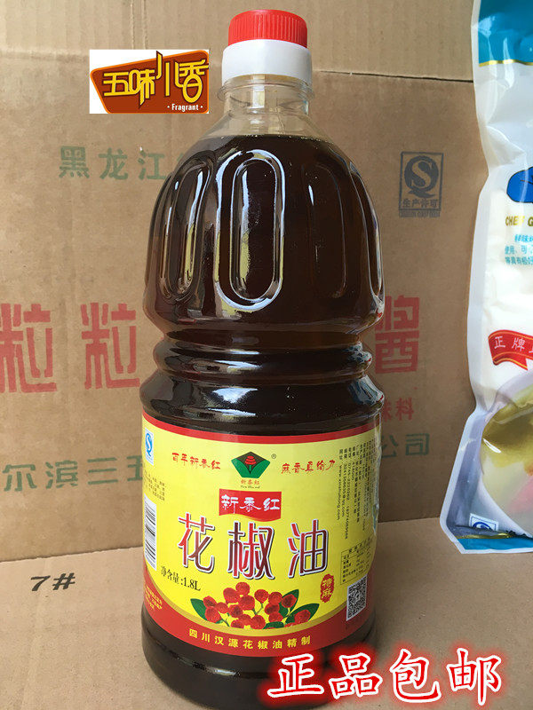 New millet red prickly ash oil 1 8 liters loaded with cross-bridge rice noodle spicy soup mixed with vegetables in large barrels for hotels