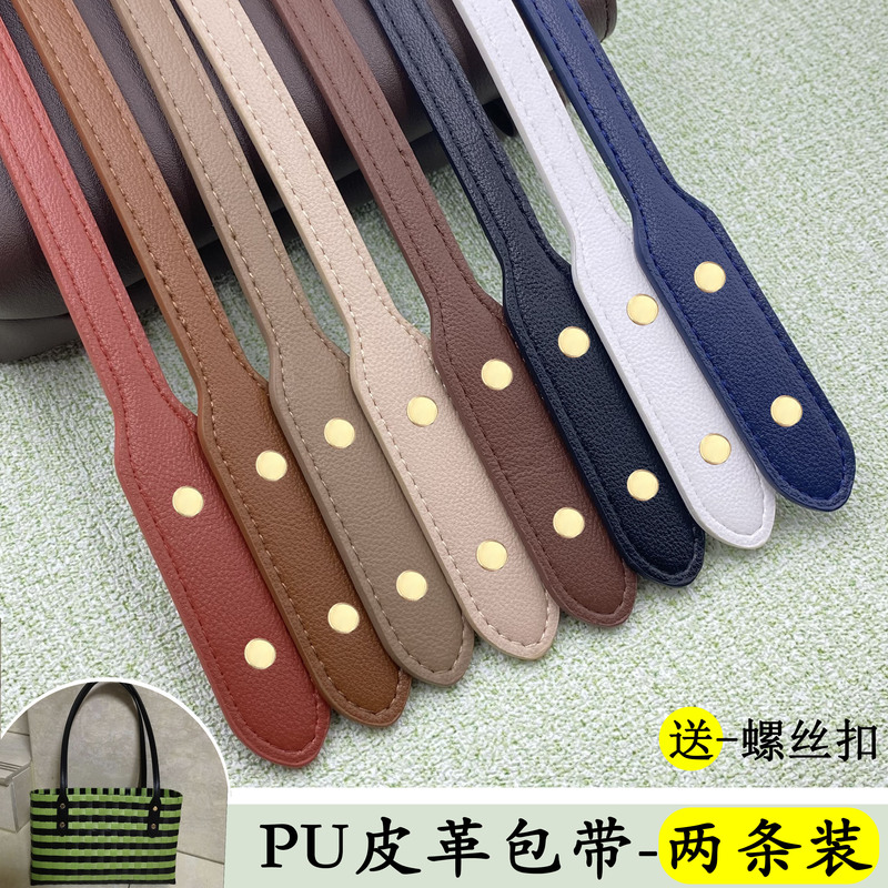 2-Pack Tote Bag Shoulder Straps, Women's Bag Accessories, Replacement Shoulder Bag Straps, Tote Bag Straps, Catfish Bag Straps, Sold Separately 2-Pack Tote Bag Shoulder Straps, Women's Bag Accessories, Replacement Shoulder Bag Straps, Tote Bag Straps, Catfish Bag Straps, Sold Separately