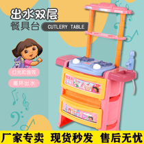 Qunfeng Dora new product out of water small kitchen desktop tableware Single-layer kitchen toy girl 2-8 birthday gift