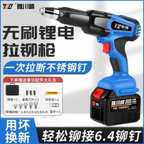 Electric rivet gun lithium electric rivet gun fully automatic rechargeable core pulling rivet rivet rivet press rivet tool