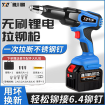 Electric rivet gun lithium electric pull riveting gun fully automatic rechargeable core pull nail riveting riveting riveting nail machine press rivet tool