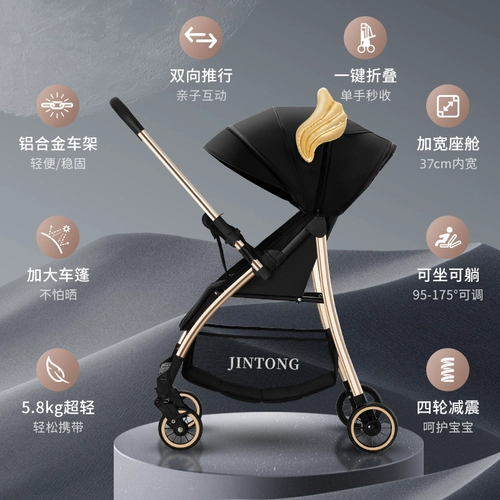 Детская сверхлегкая портативная простая складная прогулочная коляска с сидением с зонтиком, можно сидеть и лежать