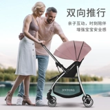 Детская сверхлегкая портативная простая складная прогулочная коляска с сидением с зонтиком, можно сидеть и лежать
