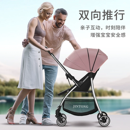 Детская сверхлегкая портативная простая складная прогулочная коляска с сидением с зонтиком, можно сидеть и лежать