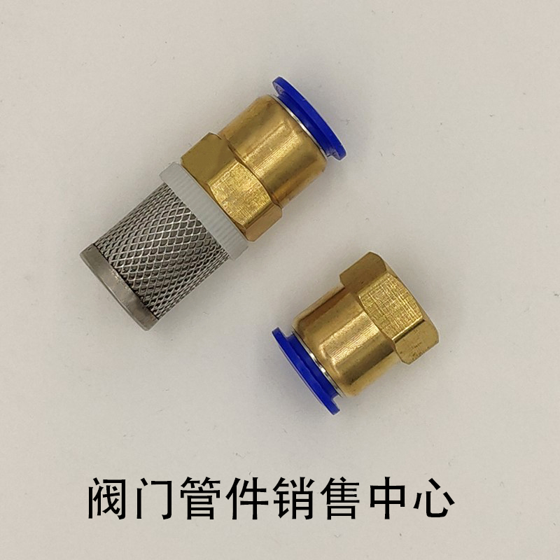 PU tube quick insertion filter screen brass PU inner wire 304 filter PU works with filter screen detachable 6mm8mm